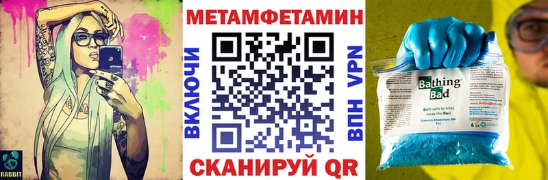 дарнет шоп mega как зайти Amphetamine VHQ Данилов