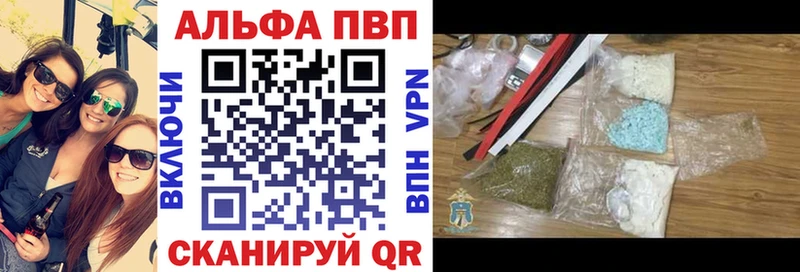 Alpha-PVP крисы CK  что такое   Данилов 