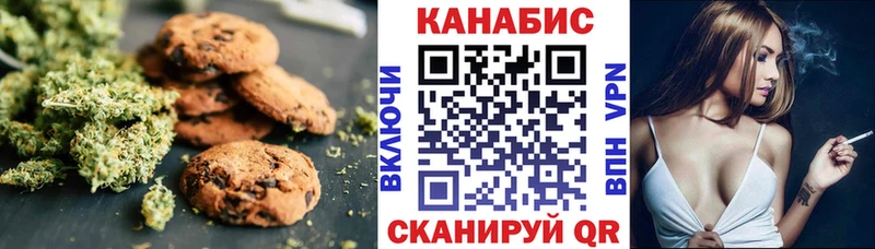 Еда ТГК конопля это наркотические препараты Данилов