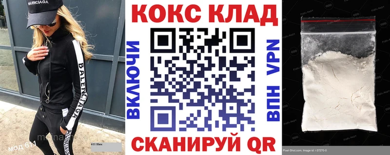 Кокаин Перу  даркнет сайт  гидра ТОР  Данилов 
