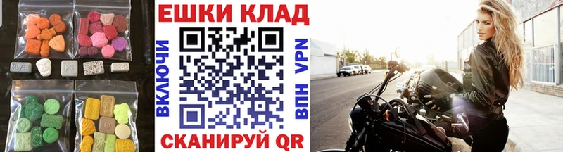 Ecstasy круглые  Данилов 