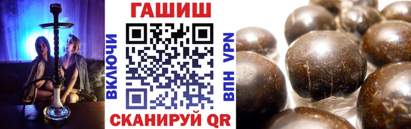 ГАШИШ 40% ТГК  Данилов 