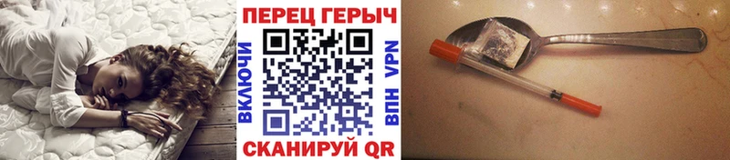 как найти наркотики  Данилов  Героин Афган 