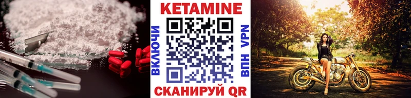 что такое наркотик  omg зеркало  КЕТАМИН VHQ  Данилов 