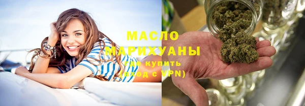 прущий лед Волоколамск