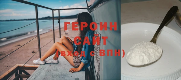 первитин Лихославль