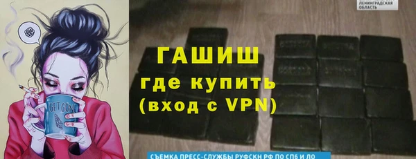 каннабис Верея
