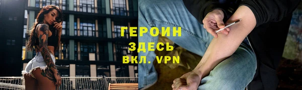 крисы Володарск