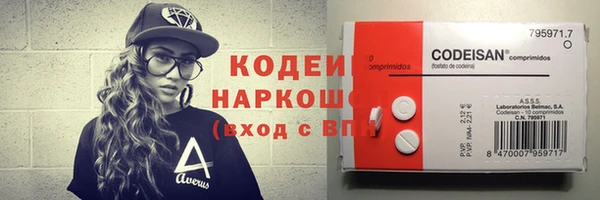 прущий лед Волоколамск