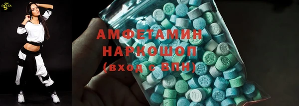 mdma Верхнеуральск