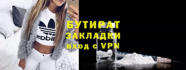 каннабис Верея