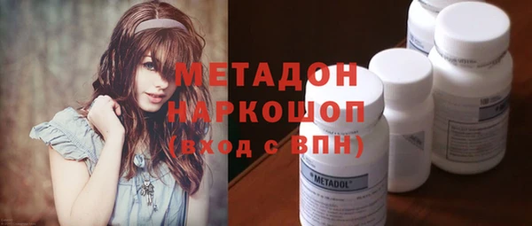 прущий лед Волоколамск
