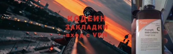 прущий лед Волоколамск
