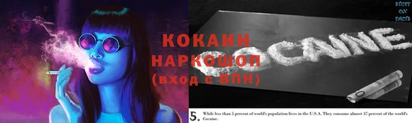 каннабис Верея