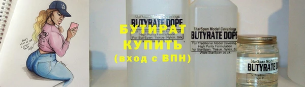 а пвп мука Волосово