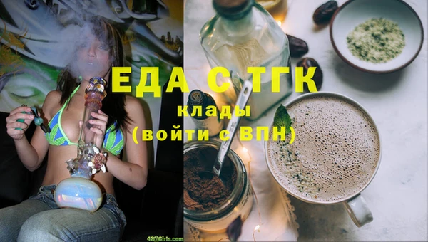 мефедрон Кинешма