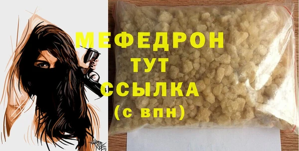 а пвп мука Волосово