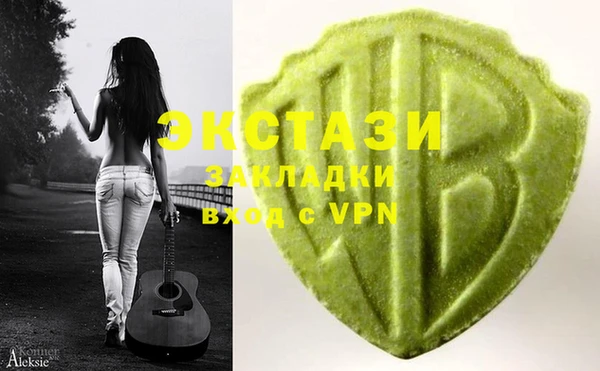 mdma Верхнеуральск