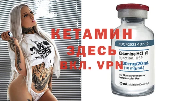 каннабис Верея