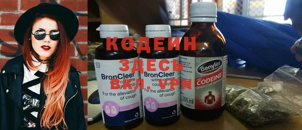 прущий лед Волоколамск