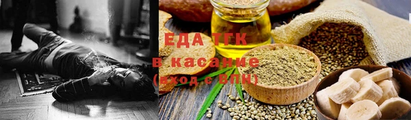 соль ск Верхний Тагил