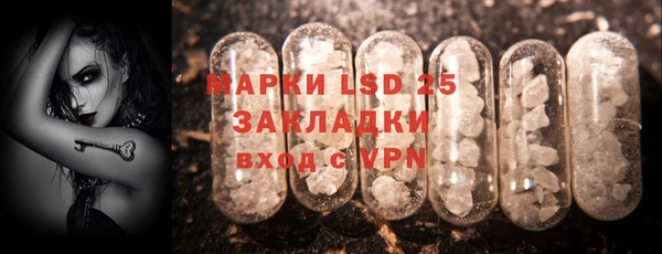прущий лед Волоколамск