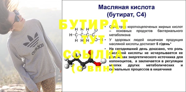 mdma Верхнеуральск