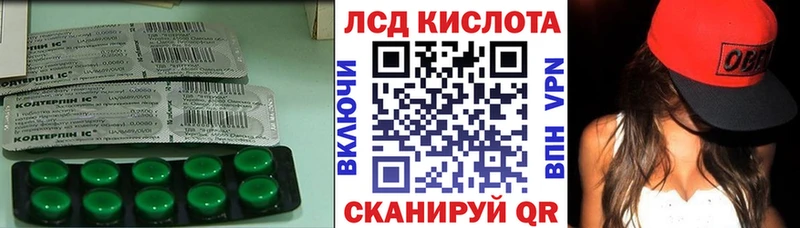 Лсд 25 экстази кислота  Данилов 