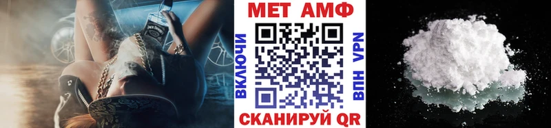 МЕТАМФЕТАМИН Декстрометамфетамин 99.9%  blacksprut онион  Данилов  продажа наркотиков 