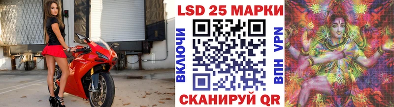купить  сайты  Данилов  ОМГ ОМГ ССЫЛКА  Марки NBOMe 1,8мг 