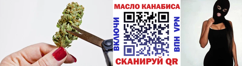 ТГК жижа купить сайты Данилов
