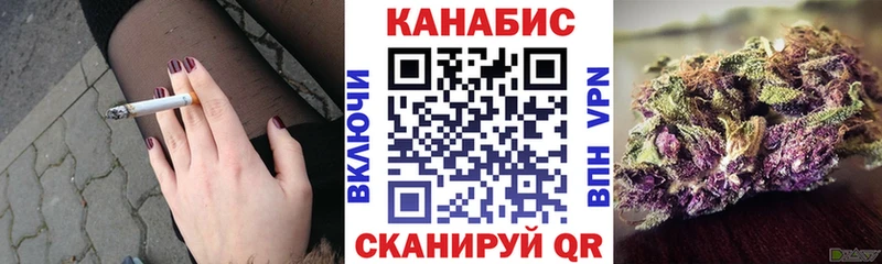 купить наркоту  Данилов  Канабис VHQ 